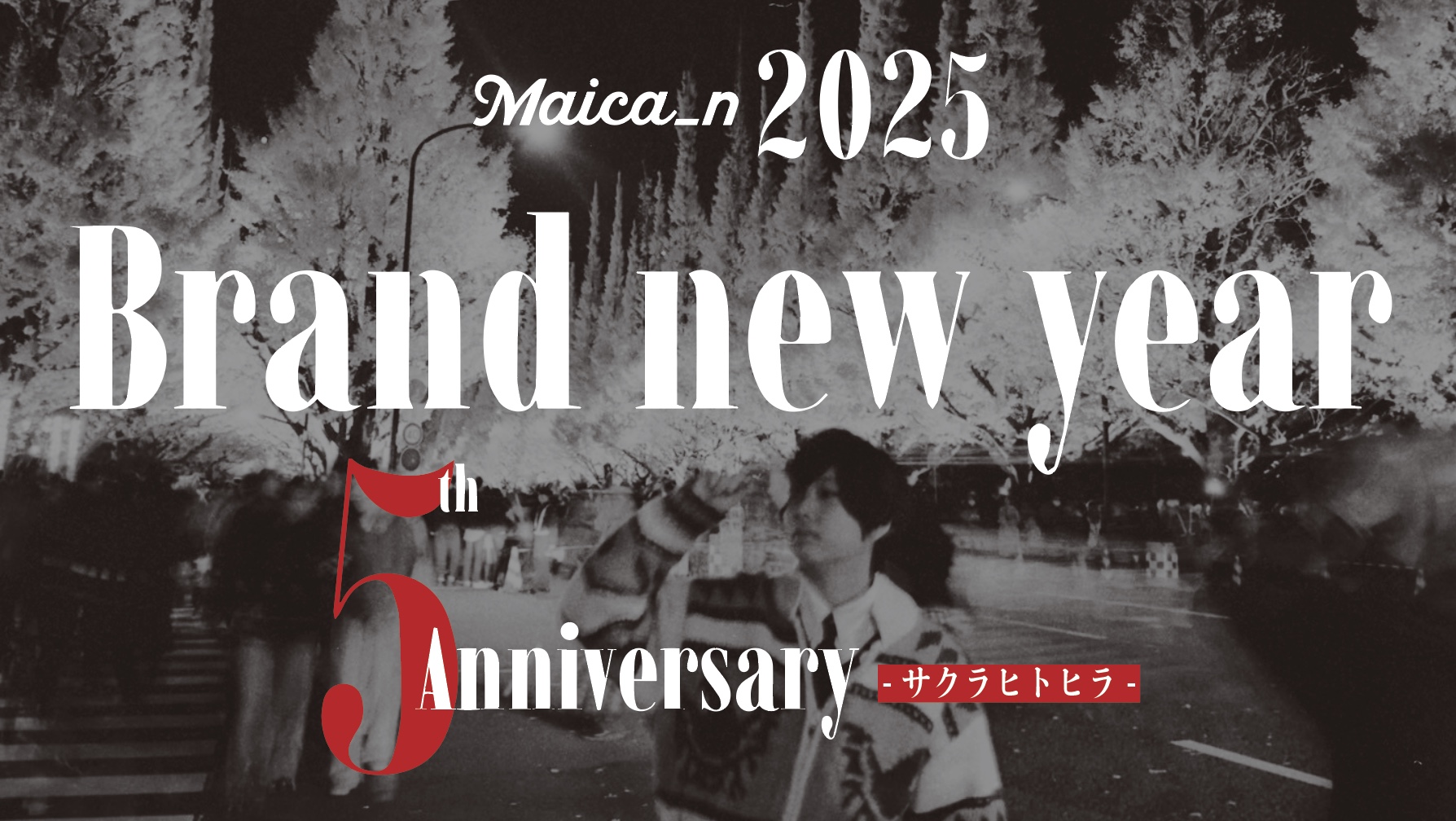 Maica_n