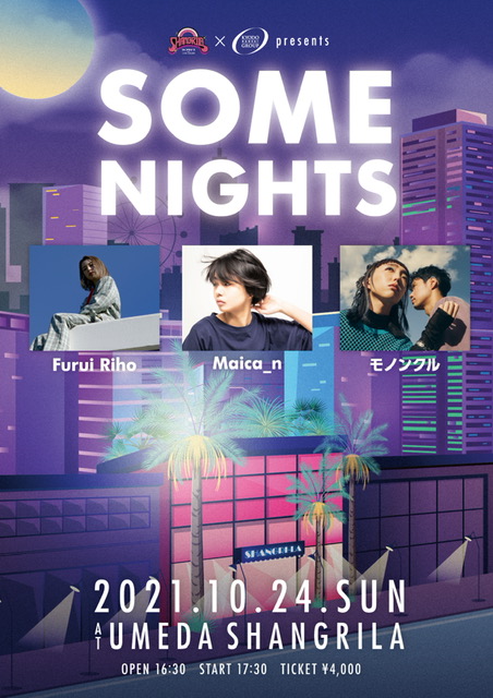 「UMEDA SHANGRILA × KYODO KANSAI Pre.　SOME NIGHTS」