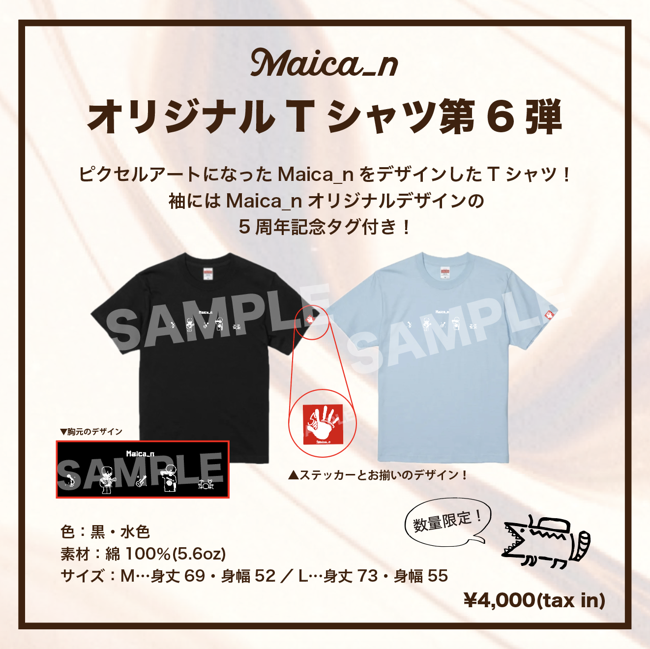 Tシャツ