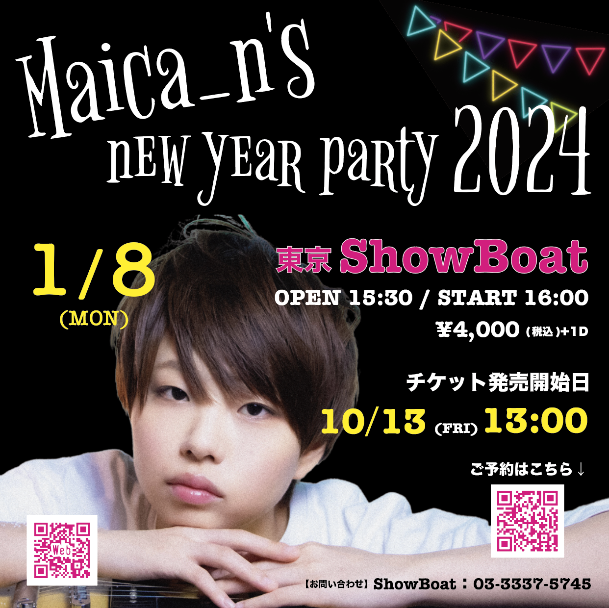 「Maica_n's new year party 2024」