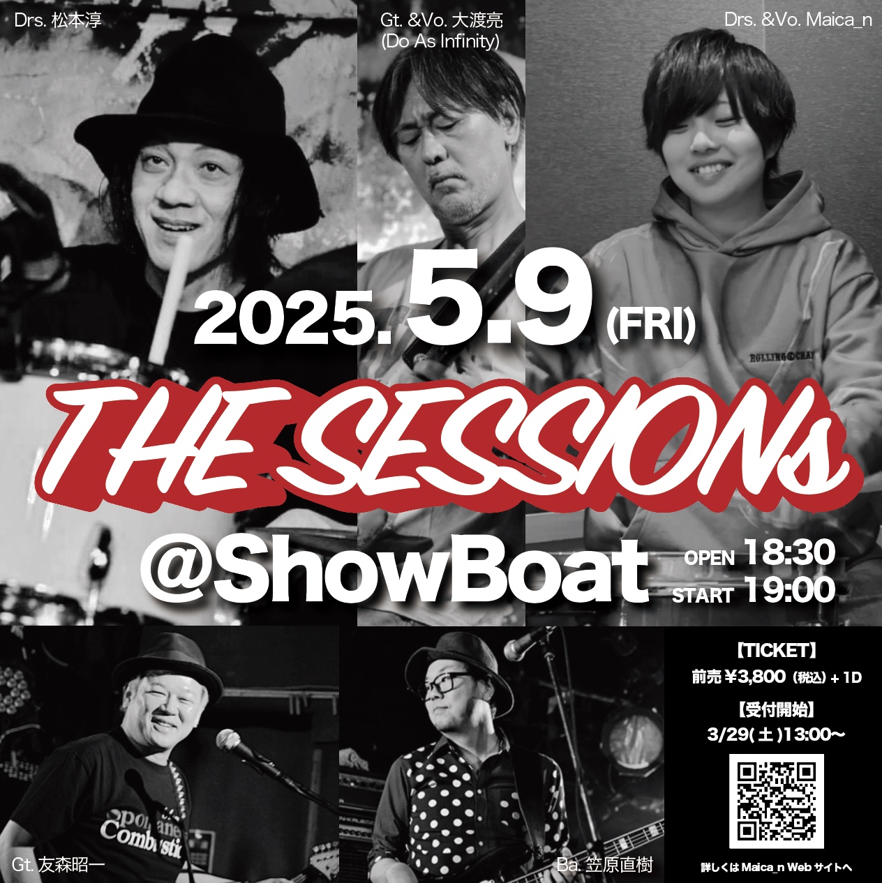 「THE SESSIONs」
