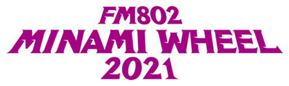 「FM802 MINAMI WHEEL 2021」