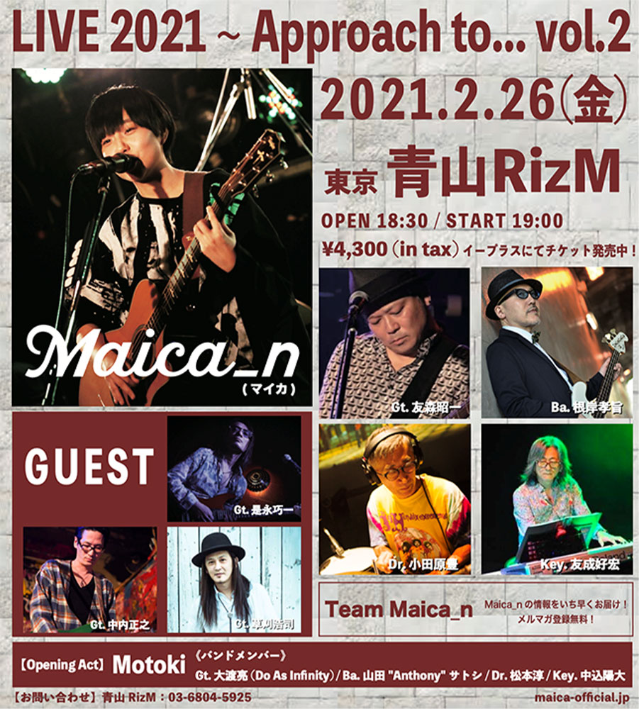 LIVE 2021〜Approach to…vol.2