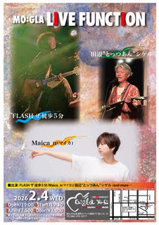 「Maica_n〜The bumpy road tour 2026」岡山公演