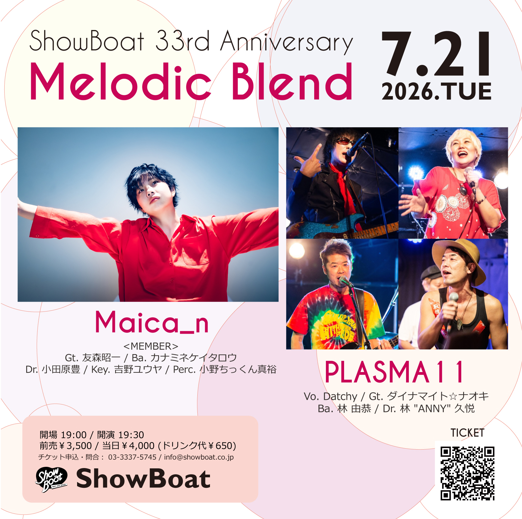 「ShowBoat 33rd Anniversary Melodic Blend」